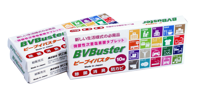 Bvbuster 株式会社サニタリージャパン